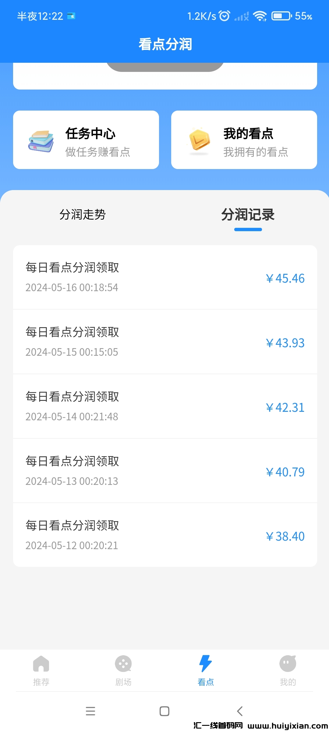 1a8797323520240517005202