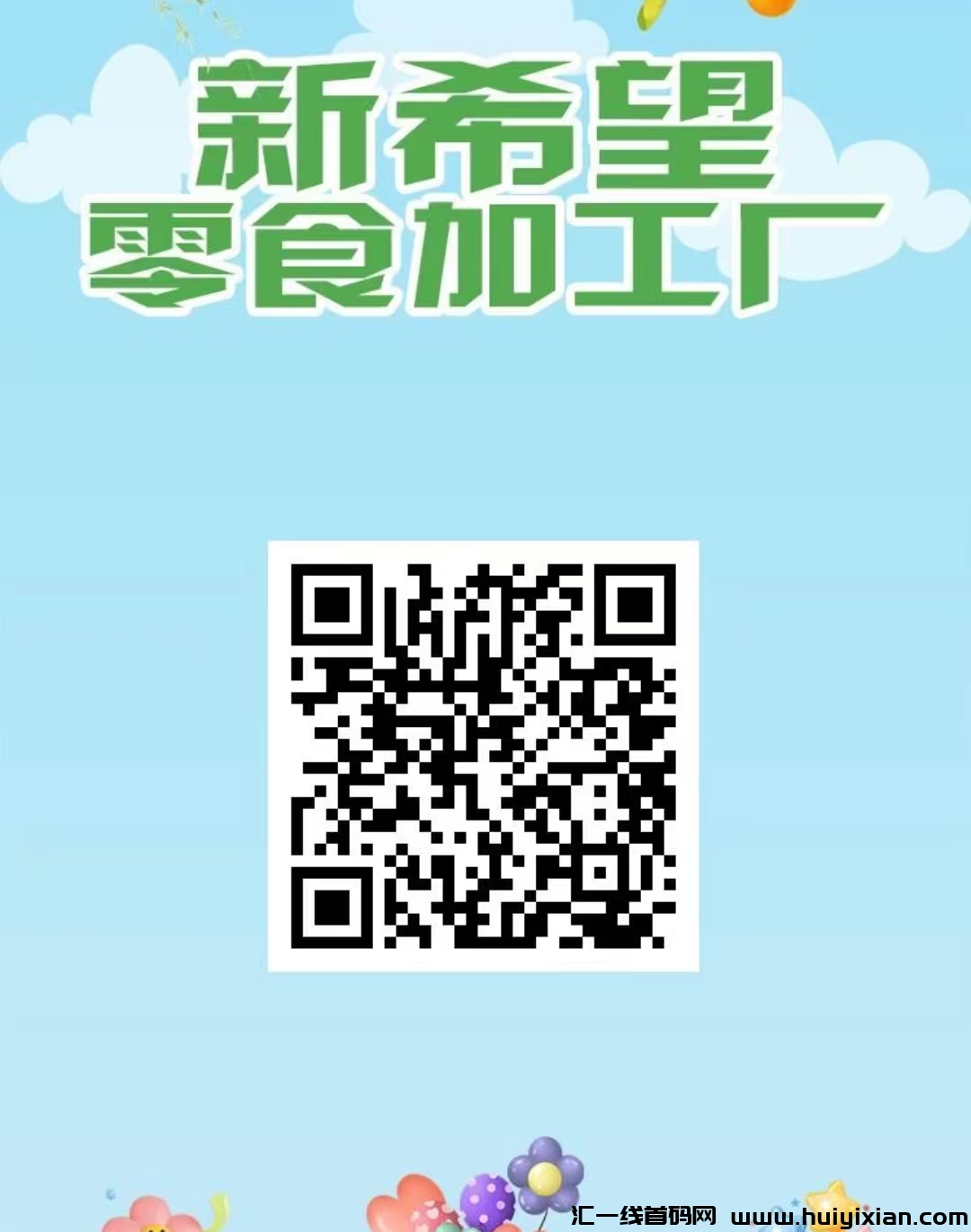 1af162355d20240514121259