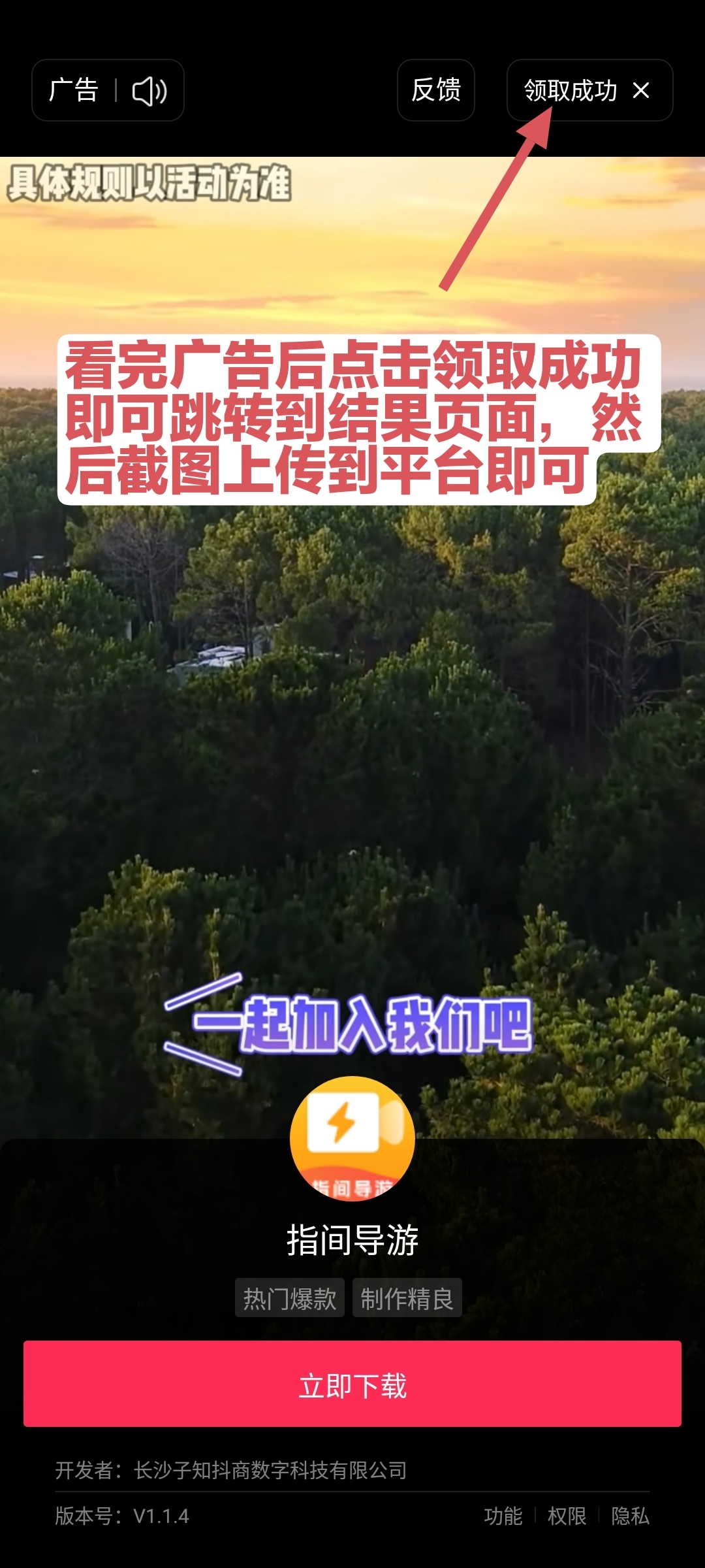 1b65d9732d20240507121743