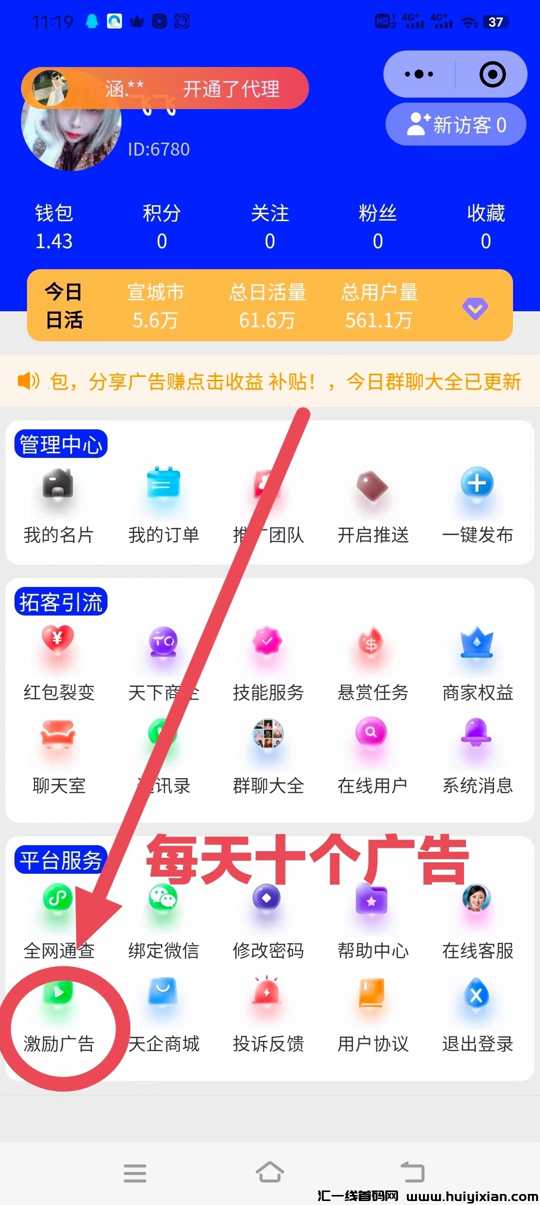 1c0456f7d820240514114149