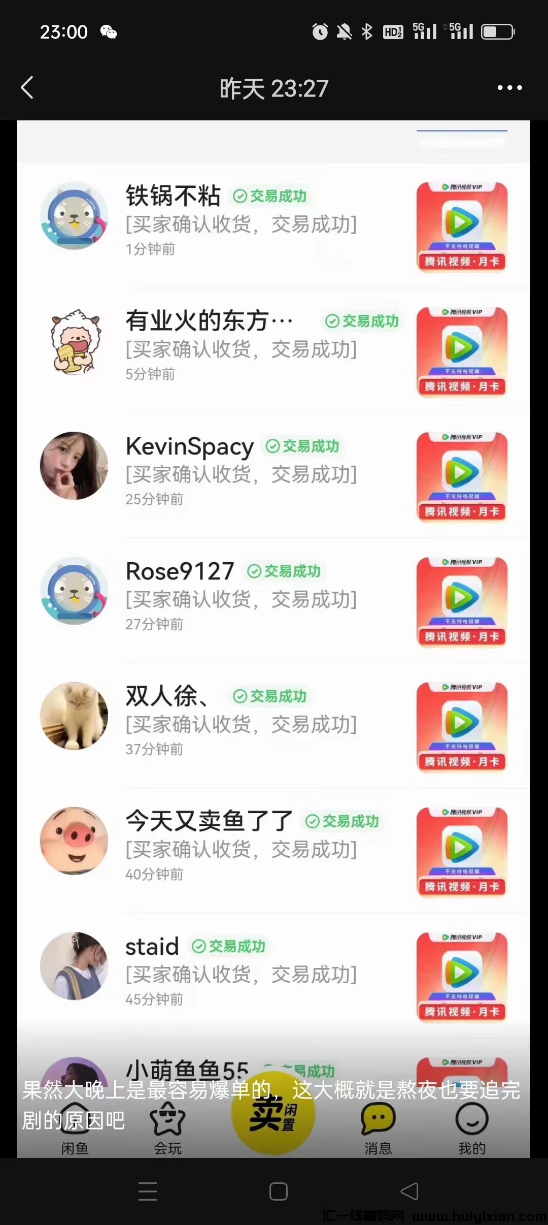 1e81a940ac20240521173516