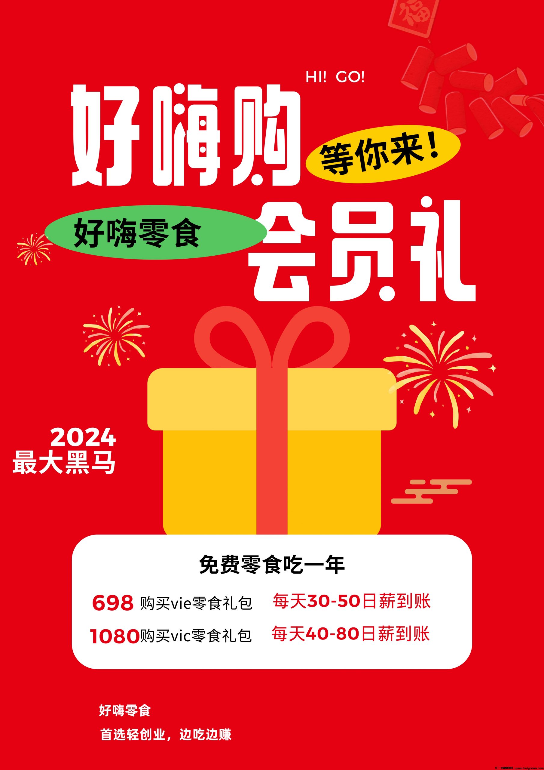 20b9eb957120240502123325