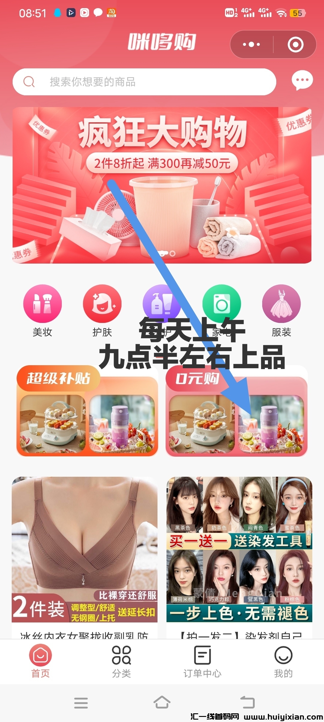 20d7ed113420240528093753