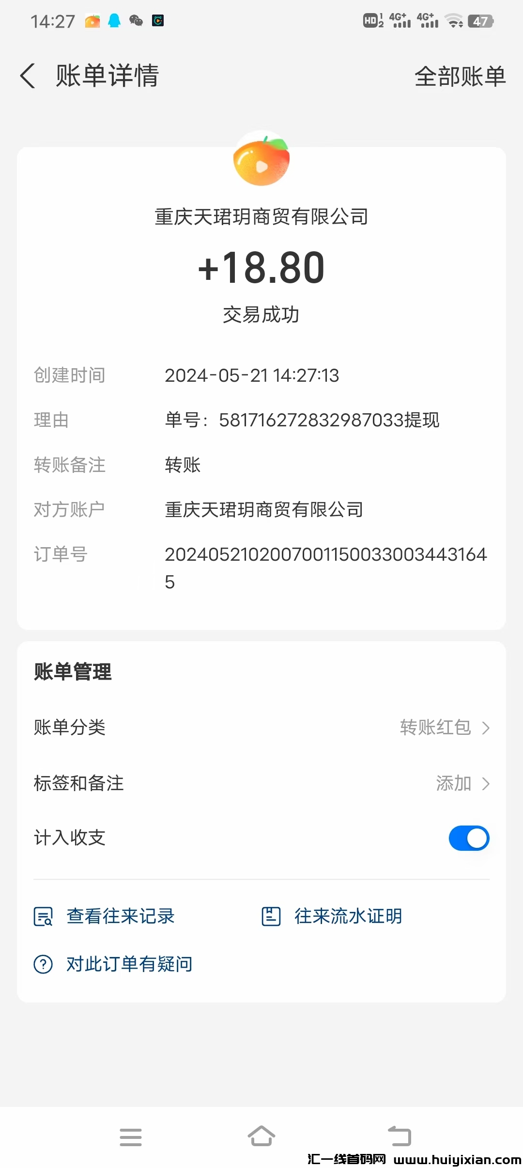 213687ae0e20240521145150