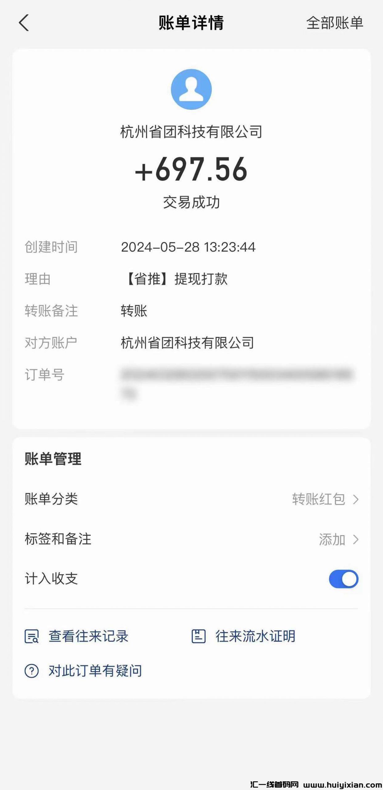 21dc0f6d1c20240529151058