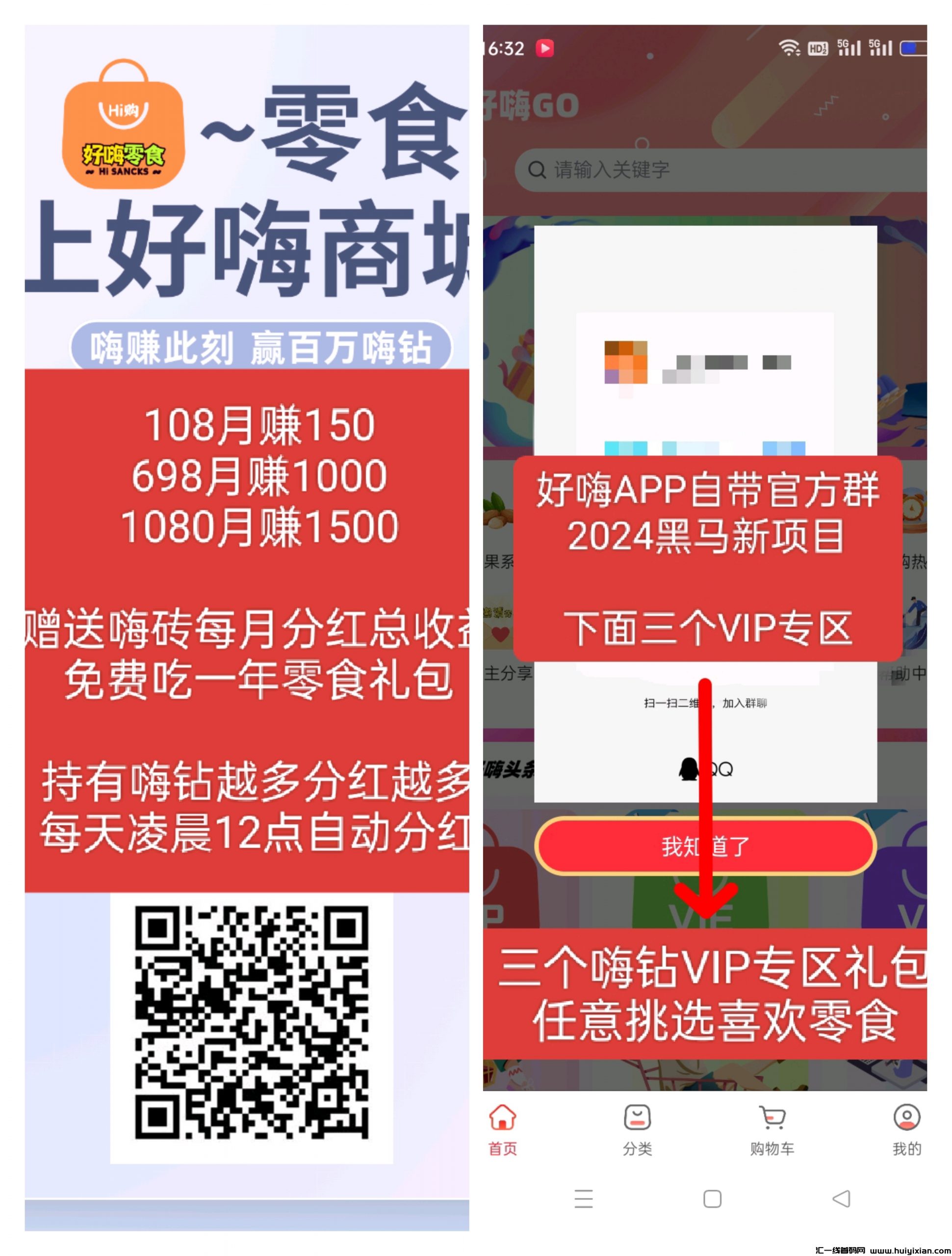 21ed71c16620240502123401