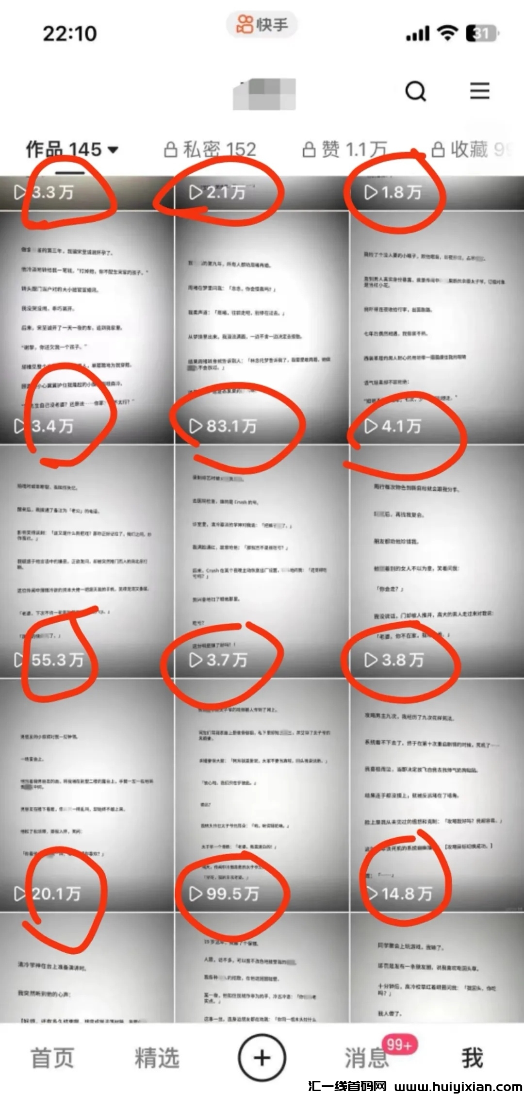 22339f8ef820240513224151