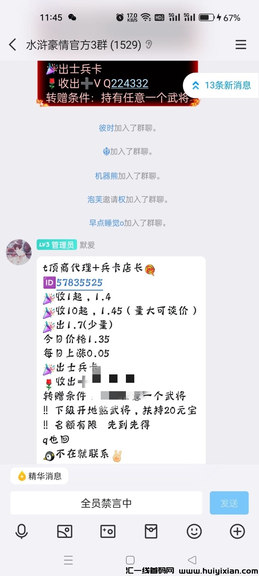 22eac7e66320240522213539