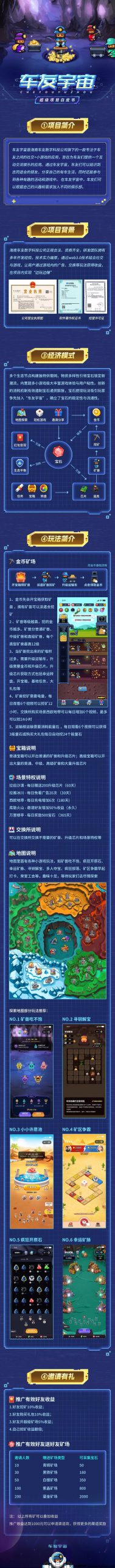 22f110a0e620240514072745