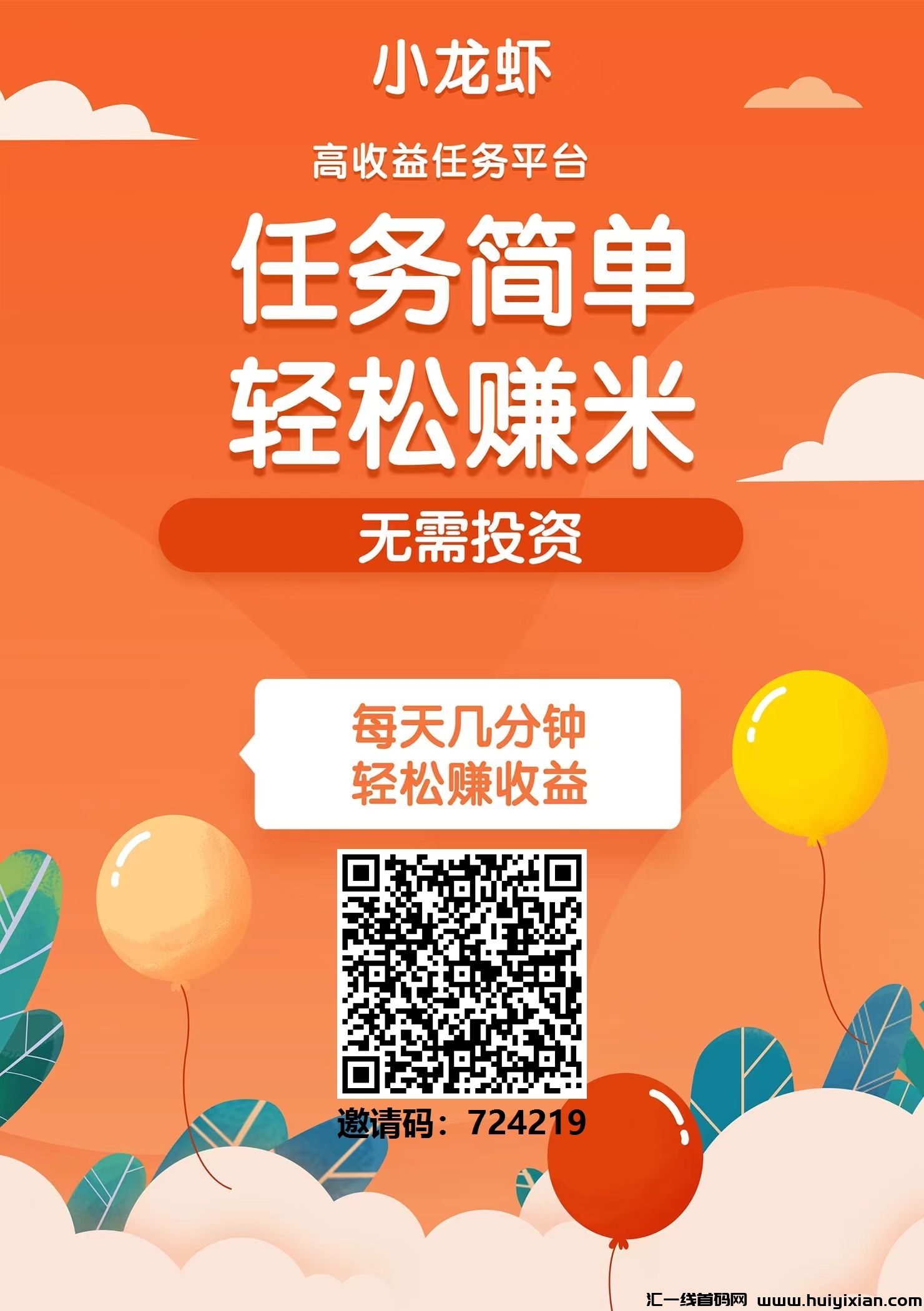 231dc4e93a20240516215758