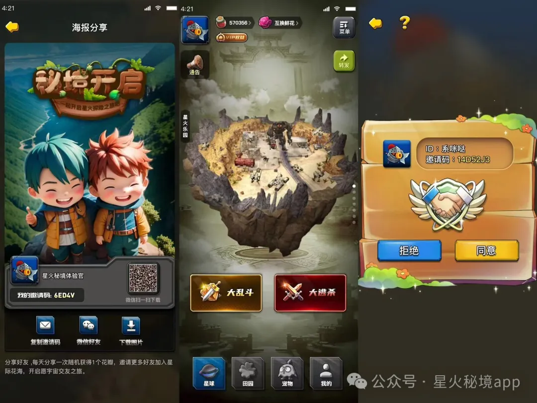 232a43861420240516223513