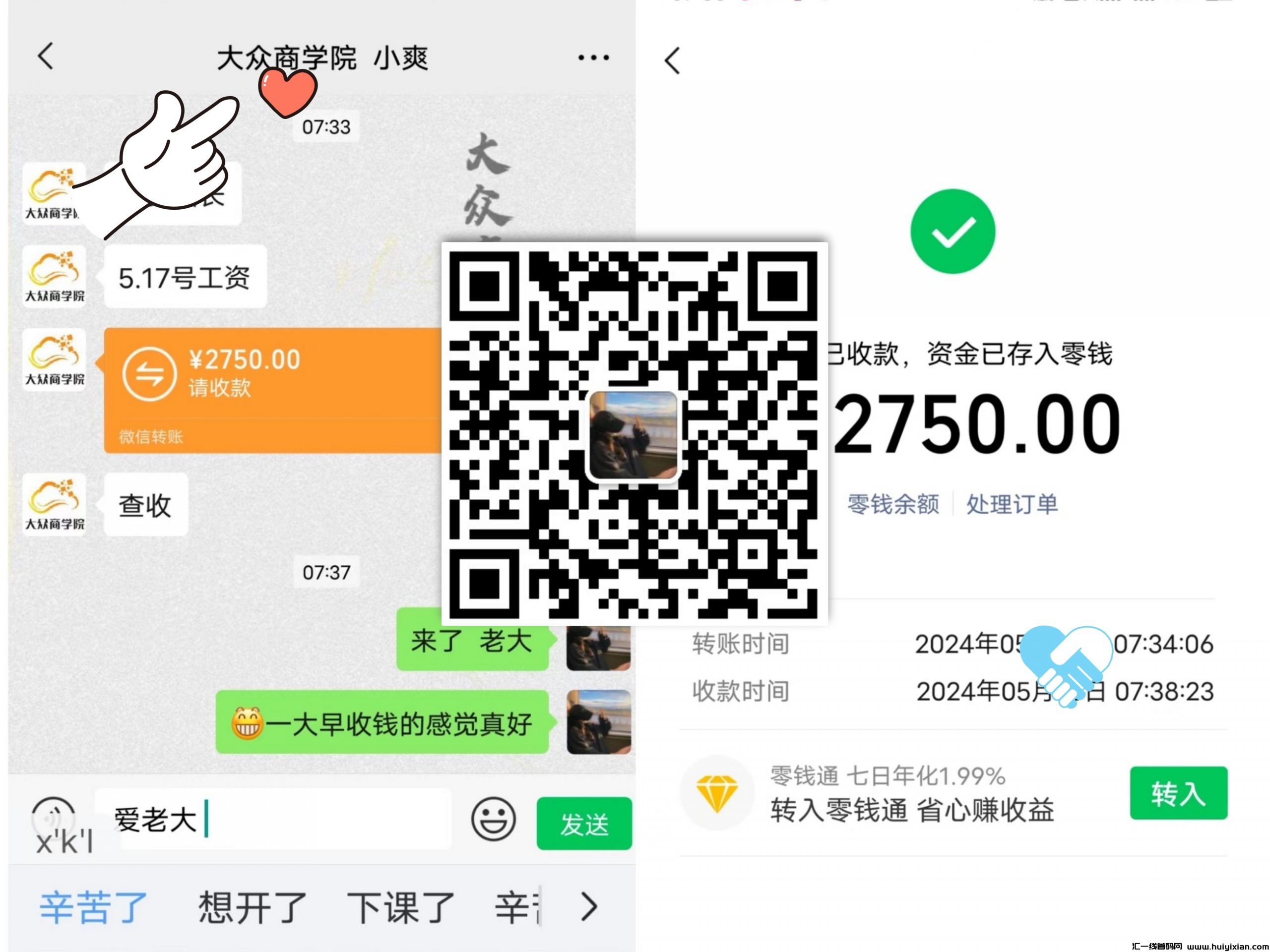 23a388d79f20240518210133