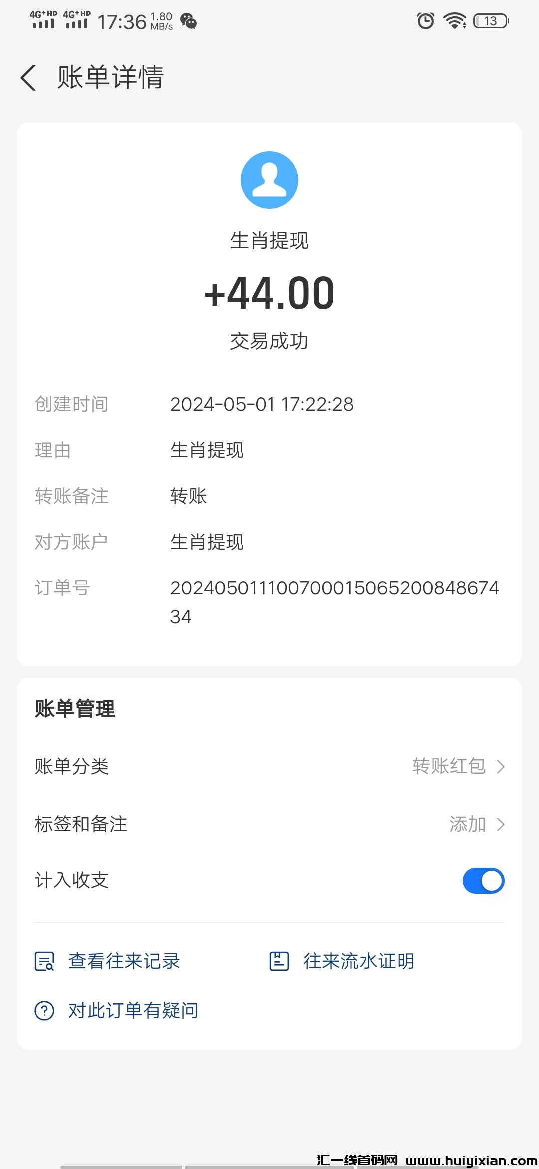 247307082920240501184512