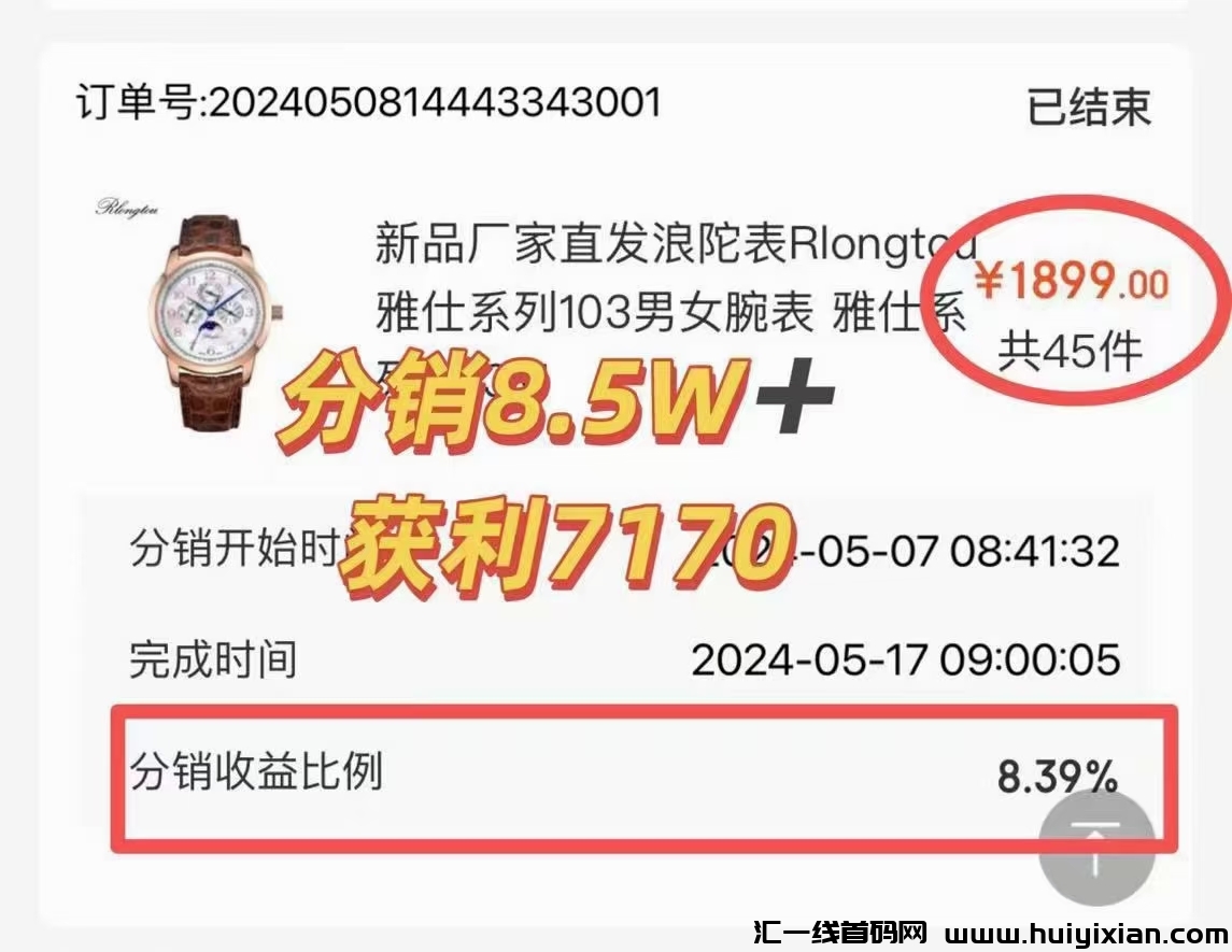 2493d7f0ed20240520132635