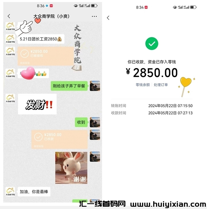 258eab9e8720240522202606