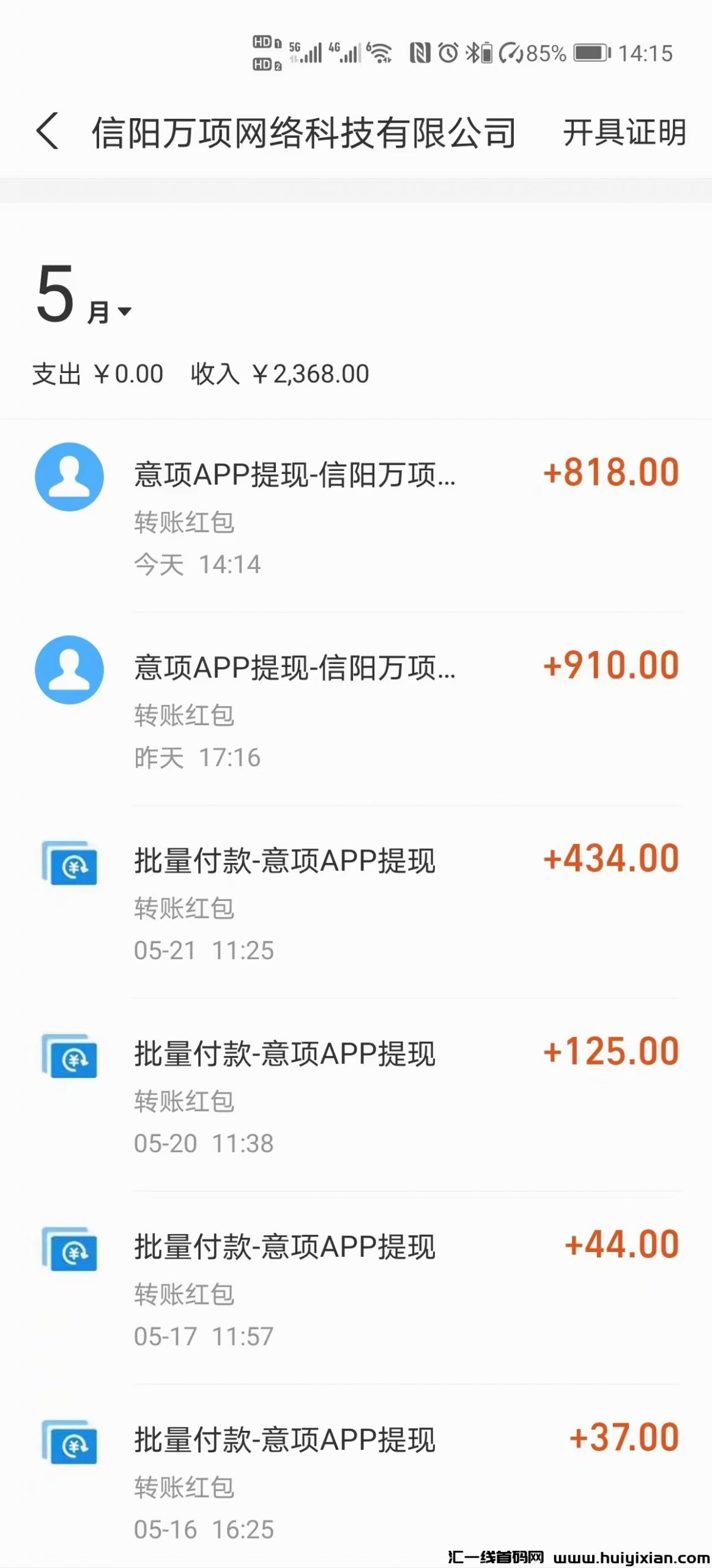 262ad3ae1d20240524094130