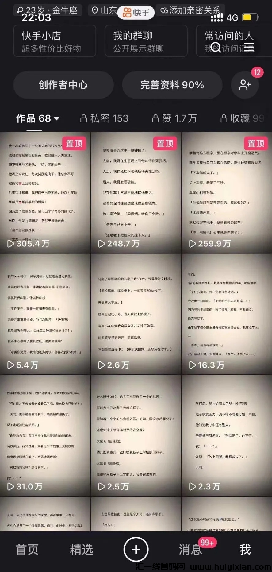 27b168cd2020240520144118