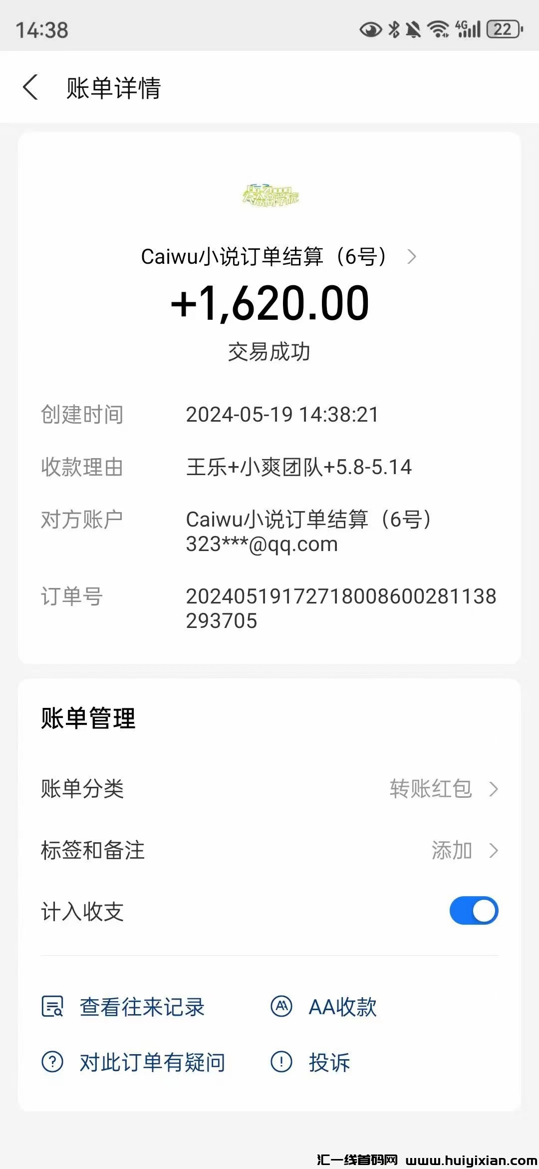 27ec8dae7620240520144118