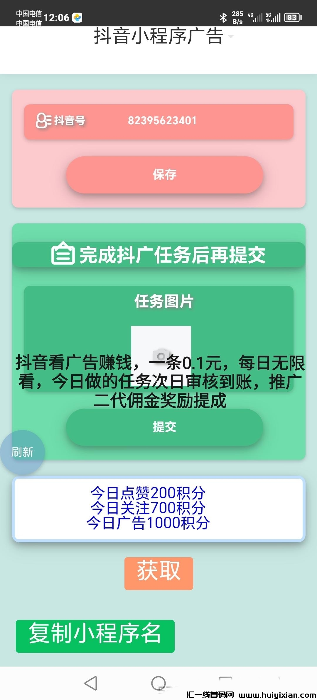 286c2084d420240512221356