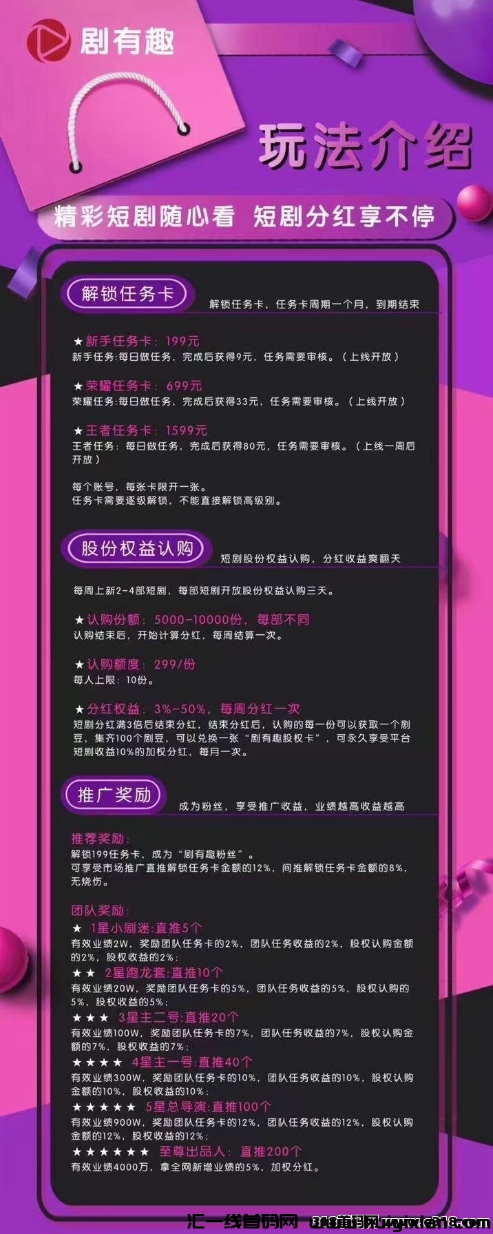 288f9a238520240521220205