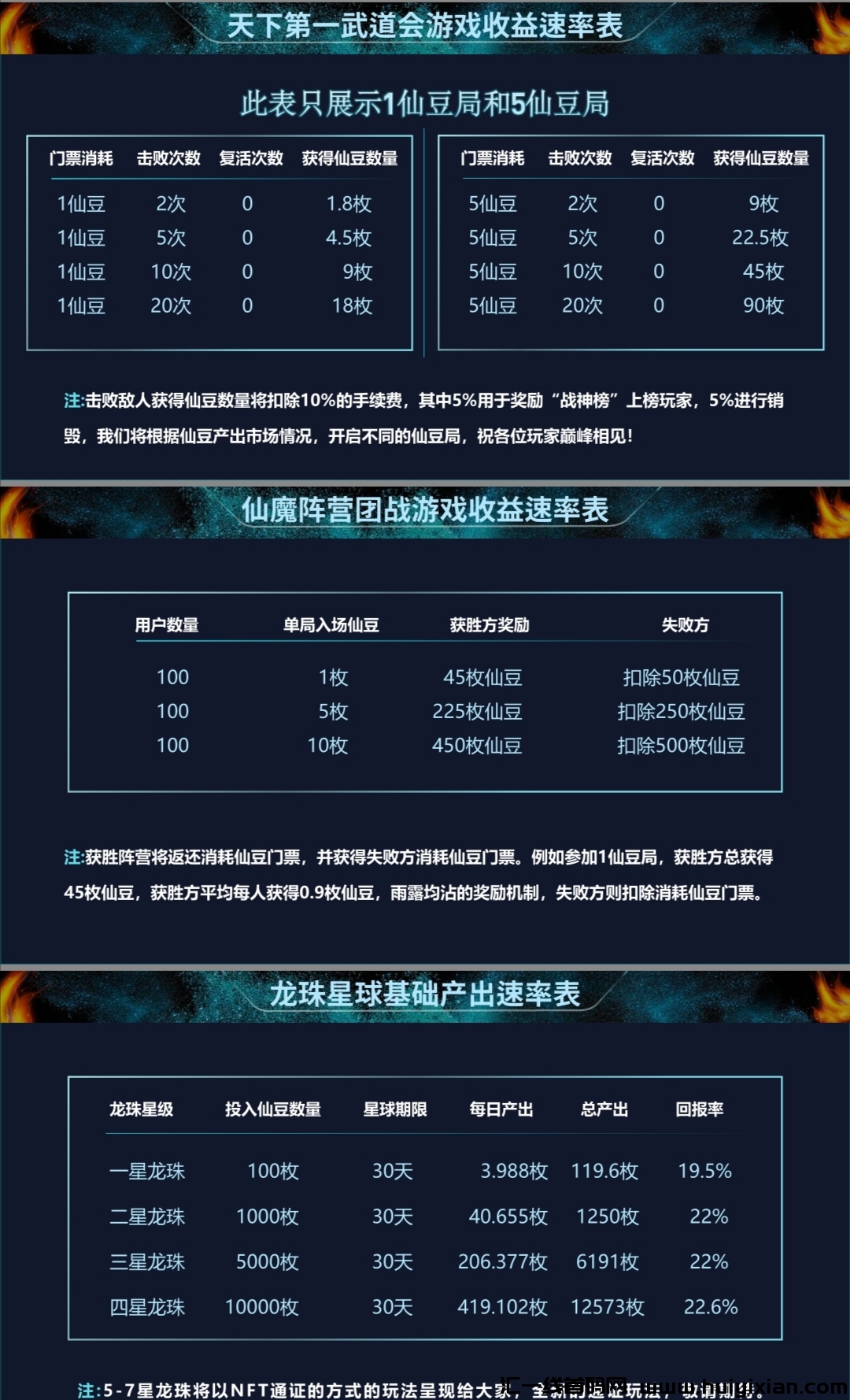 2a6f32fbfc20240529224201