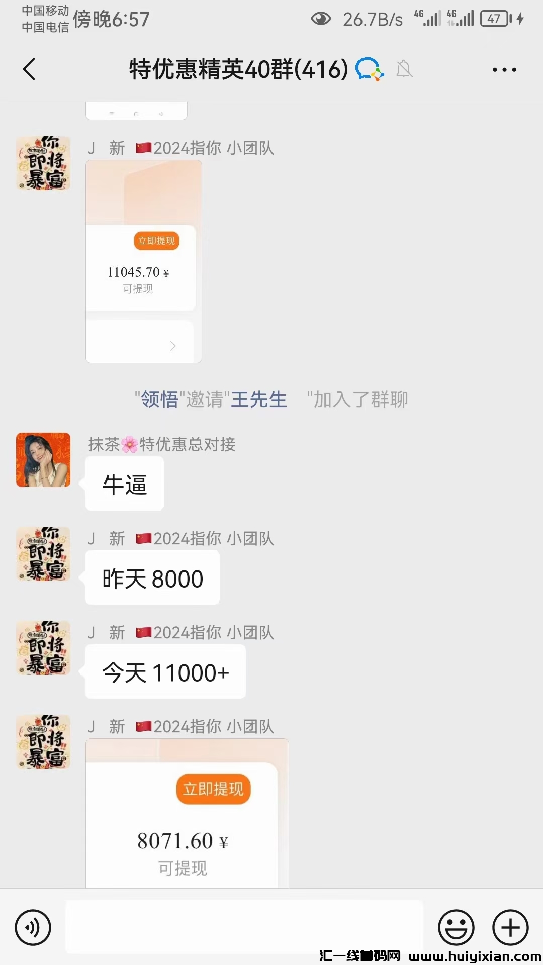 2bf74ced2220240510215535