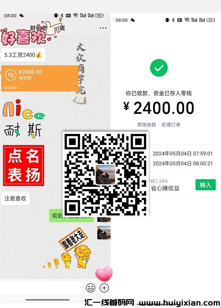 2bff0c278820240507200820