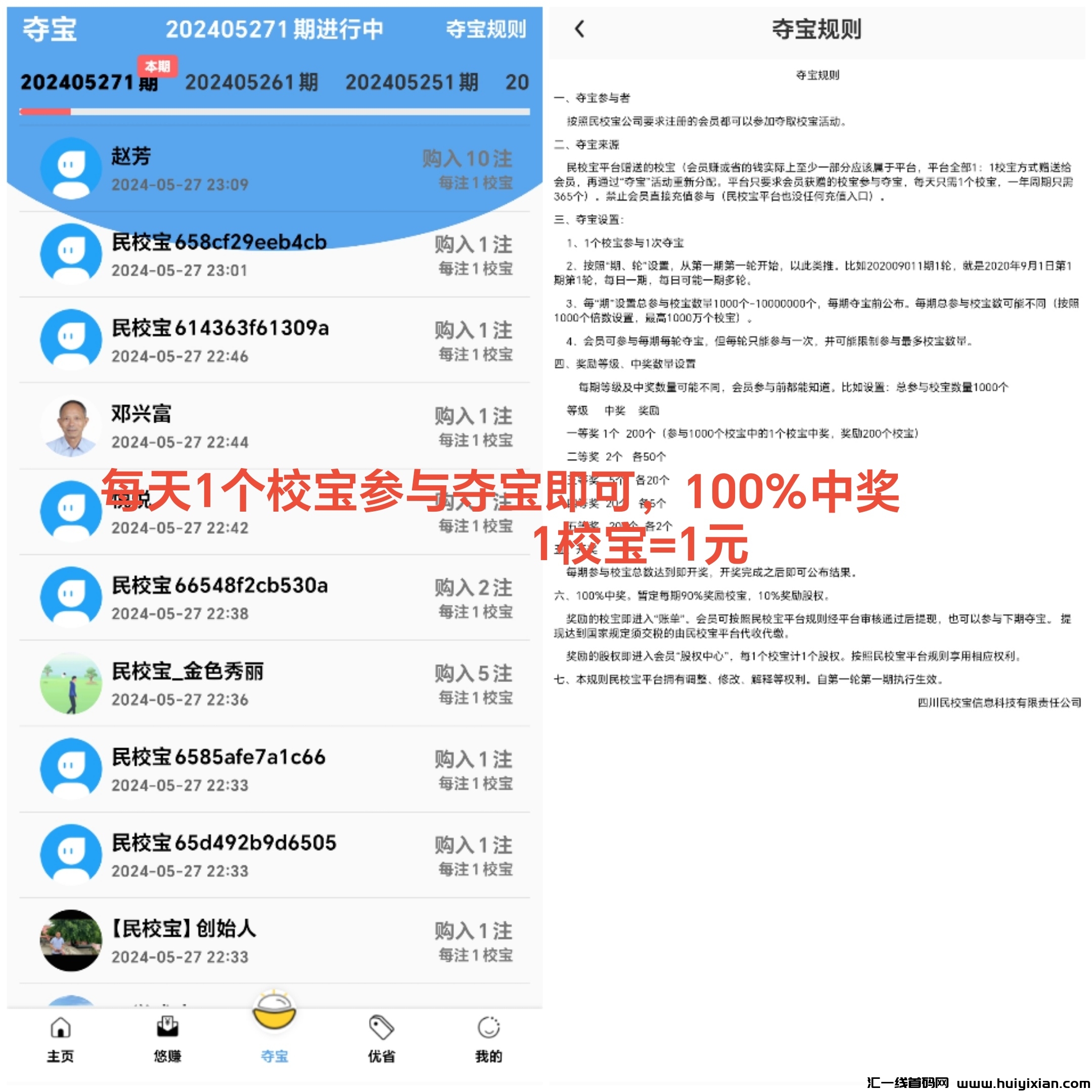 2e332c90e220240528100848