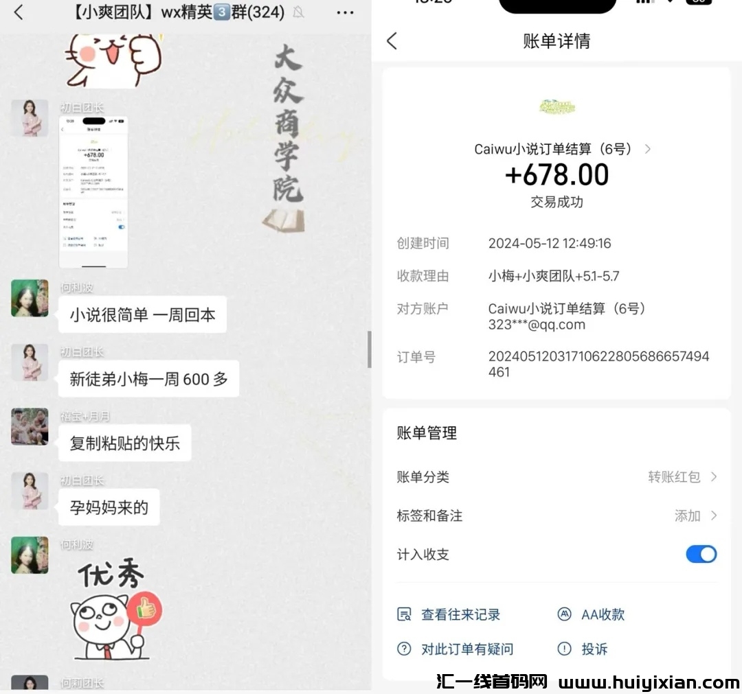 2eba2c686e20240520144116