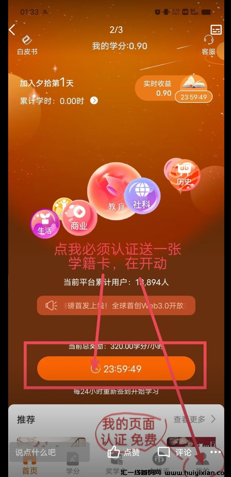 2fe9d7fbd820240531141430