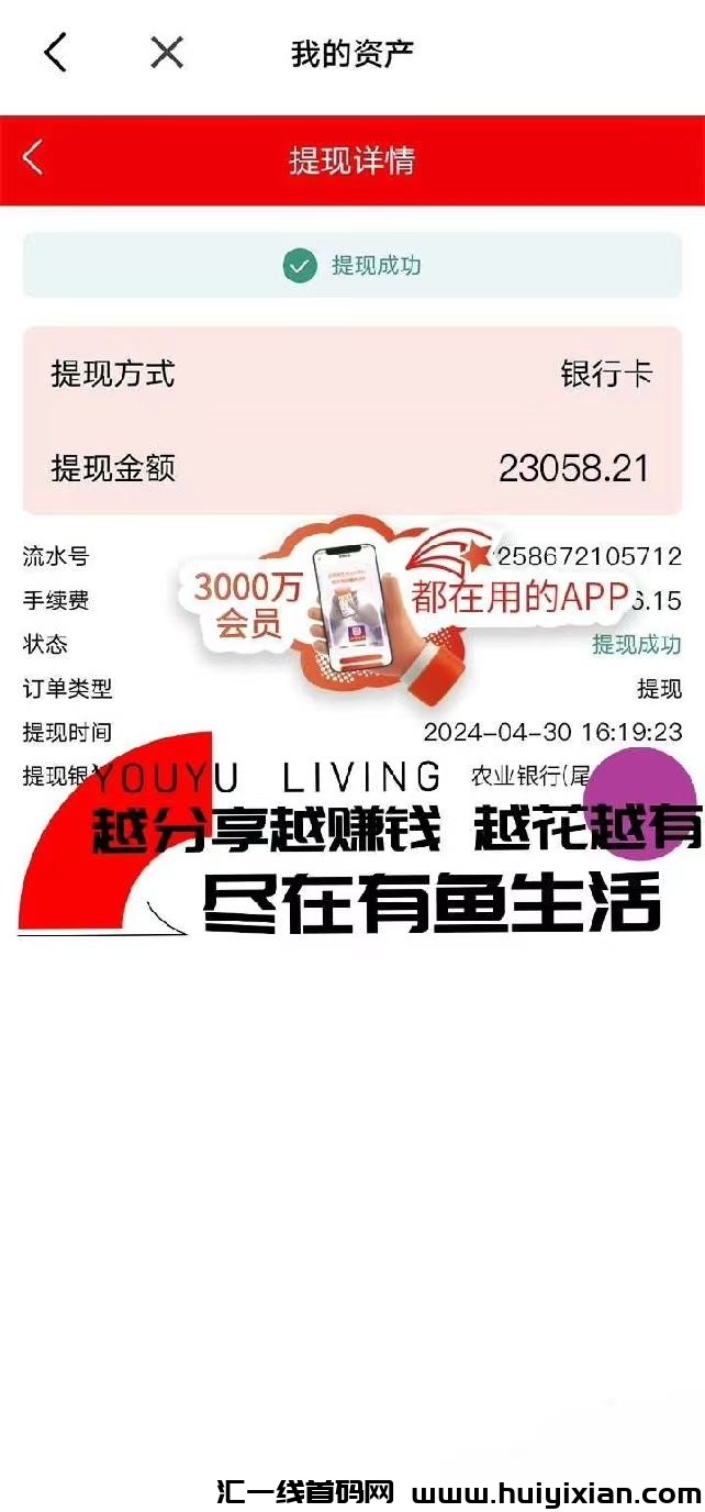 3094464a0220240502202014