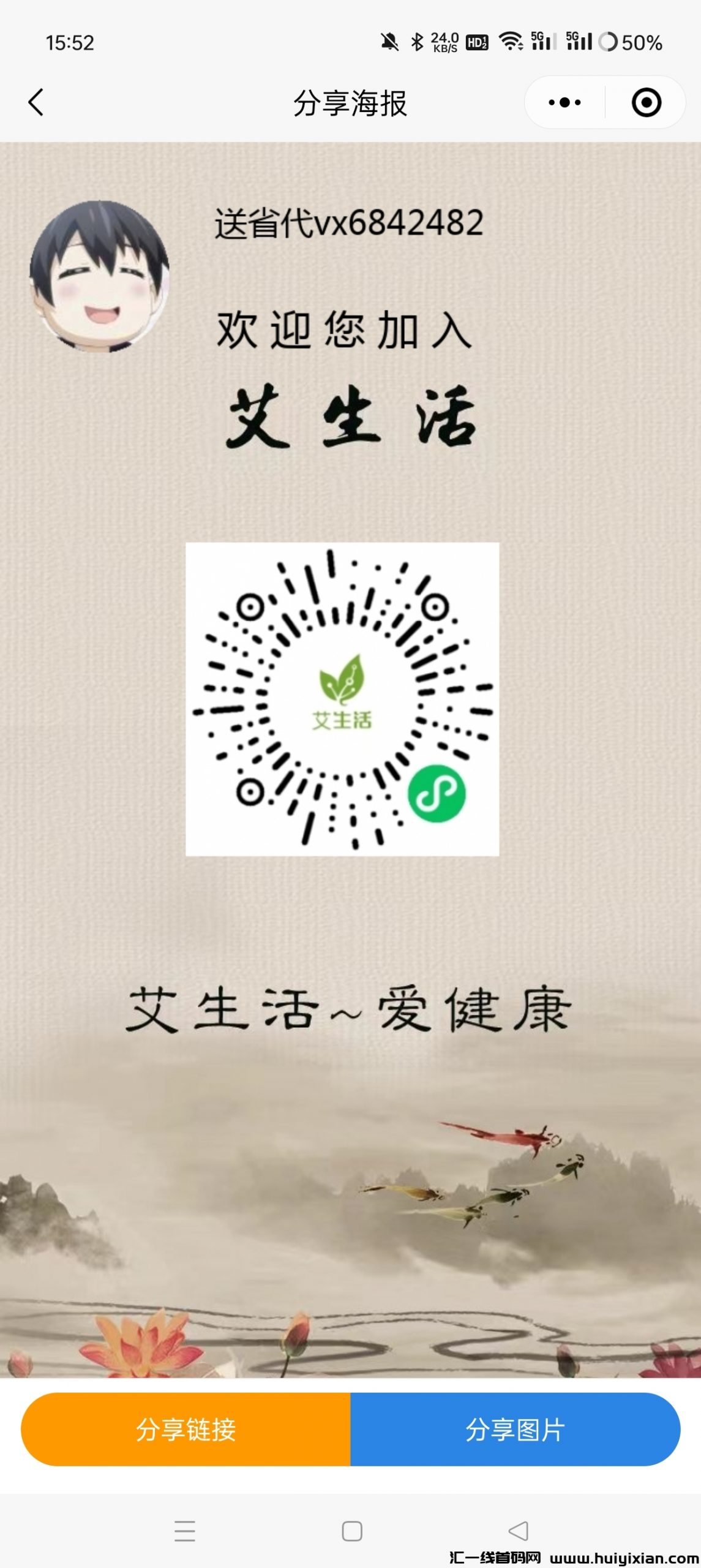 3098233fee20240510233645