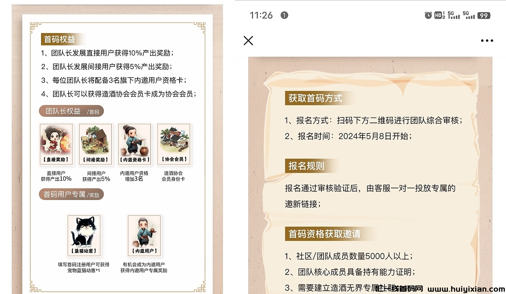 30e62fddc120240509132618