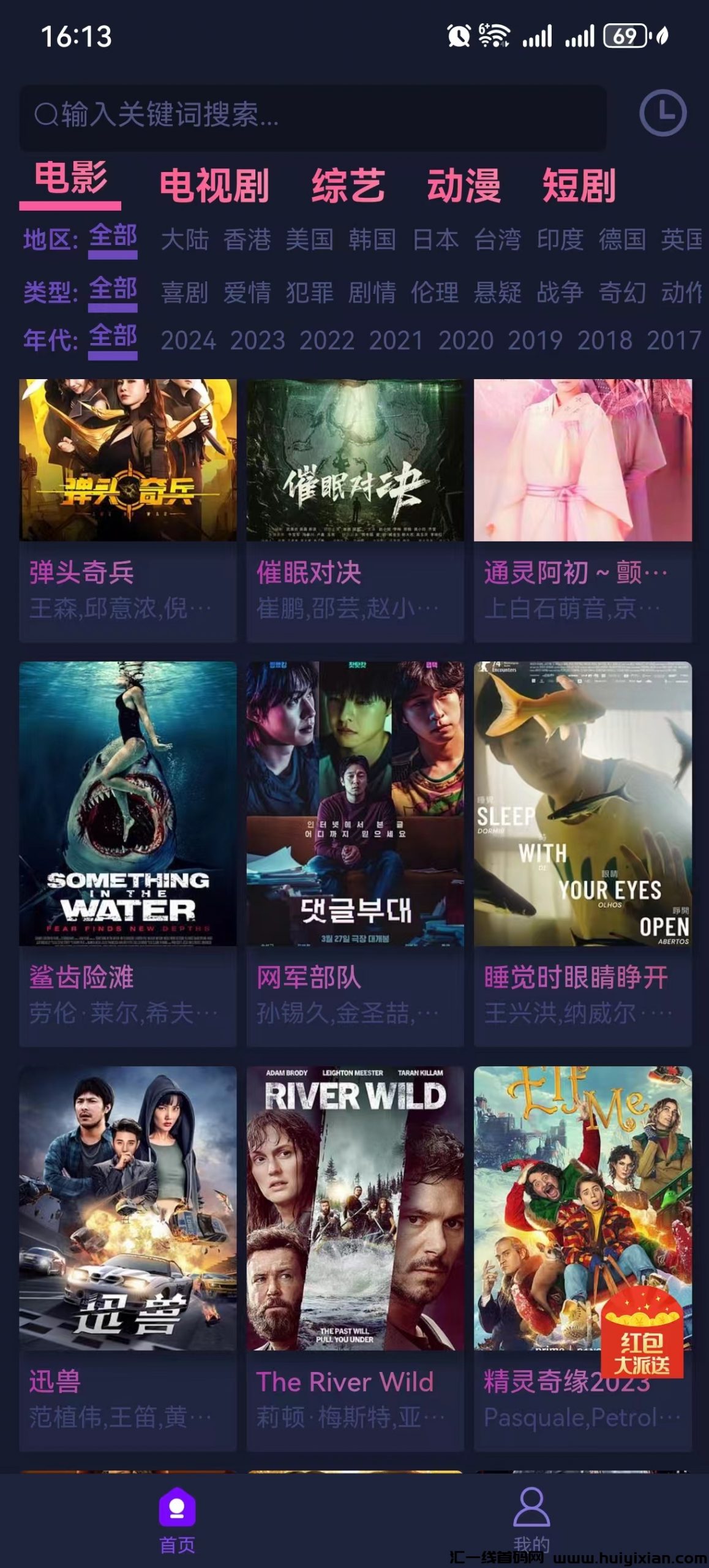 3178f69fc420240512163258