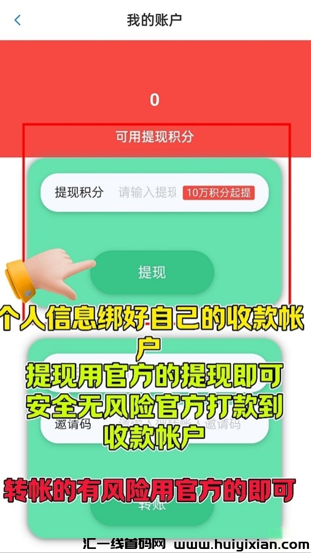 3216a2996820240516221904