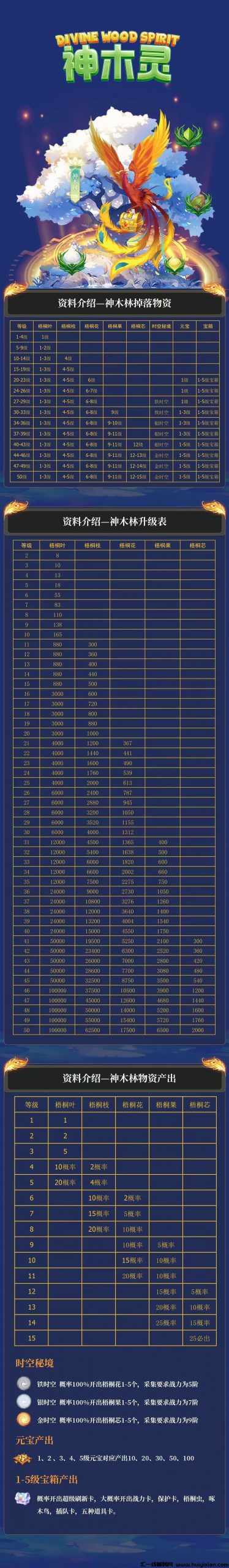 329df676cf20240522182343