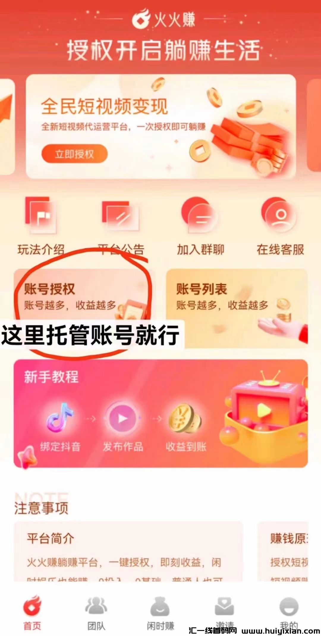 32de498cac20240506095315