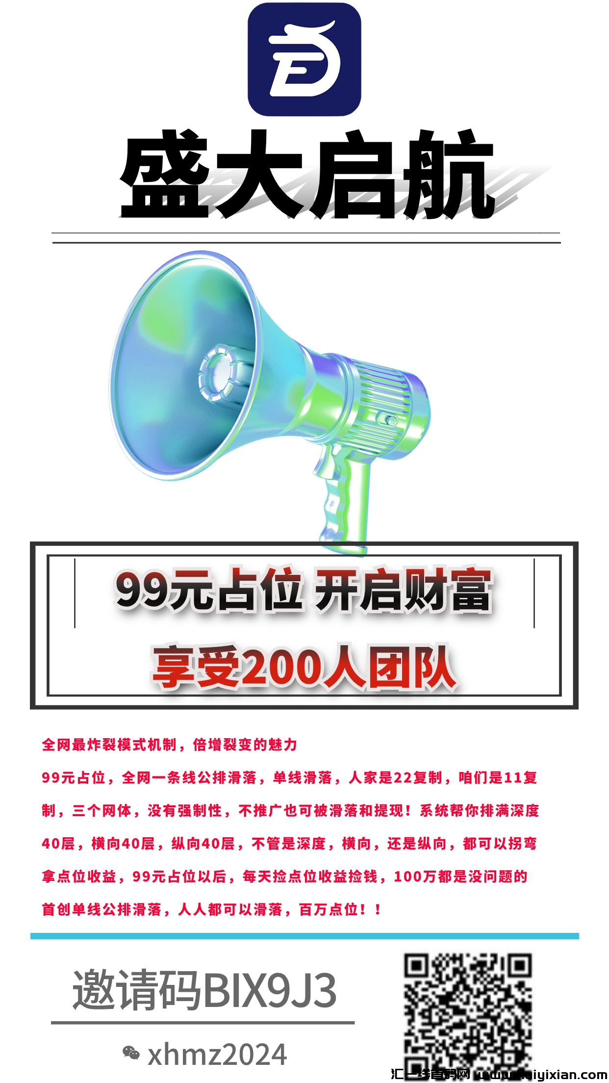 344ec93e0e20240529141444