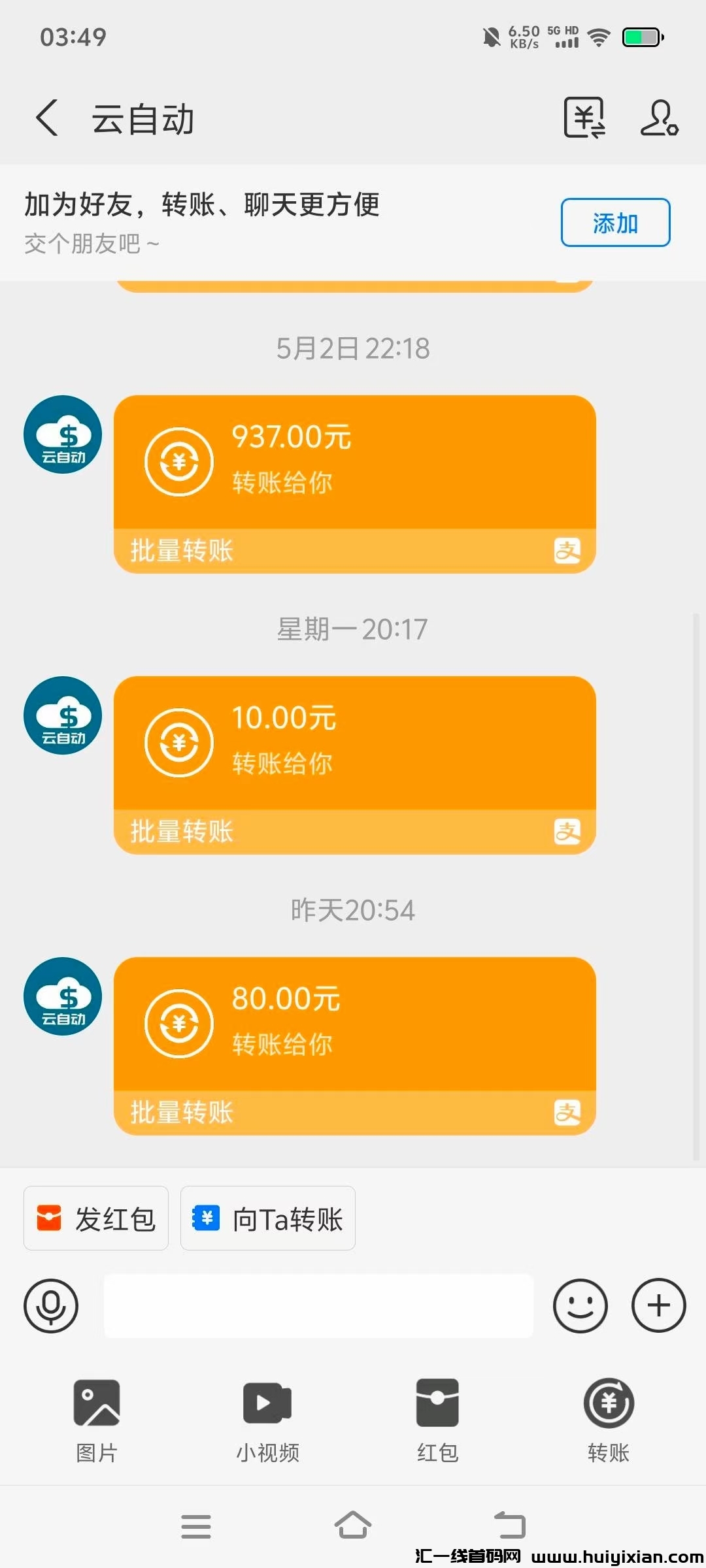 347030786b20240530125858