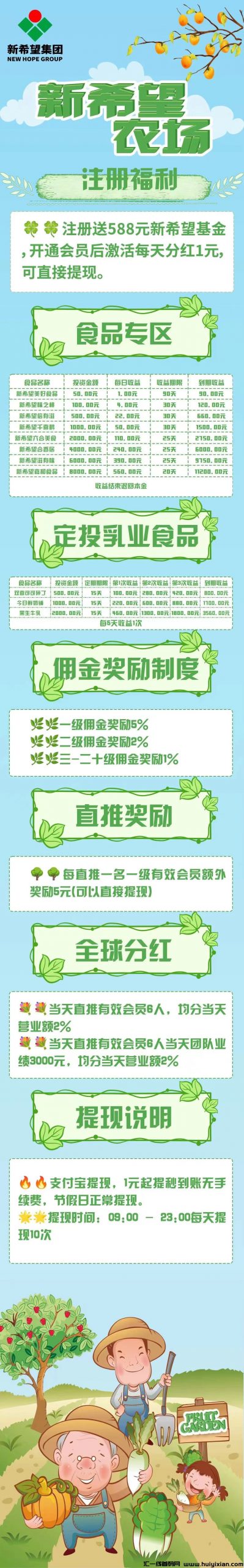 34b348ff7620240514121301