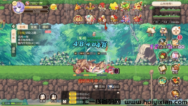 35615d8ee820240517165200