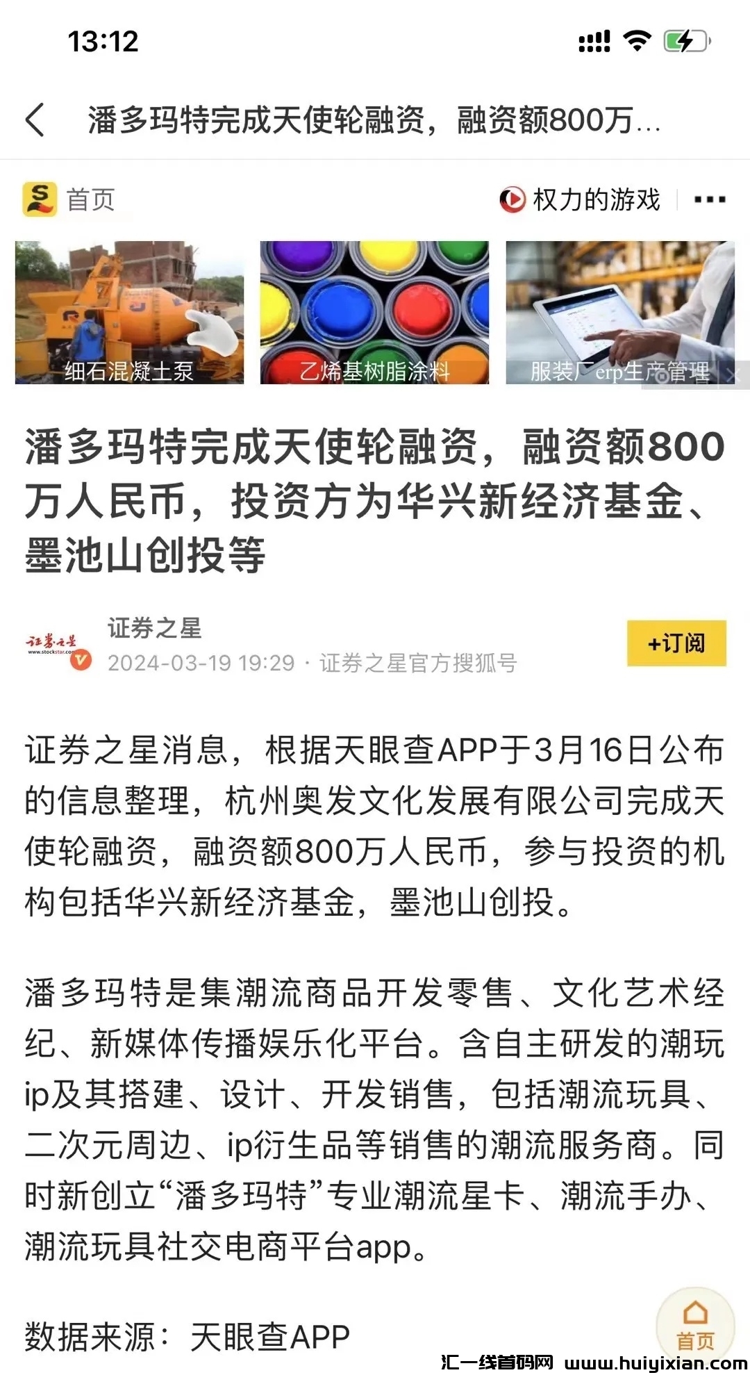 35f464972020240508075149