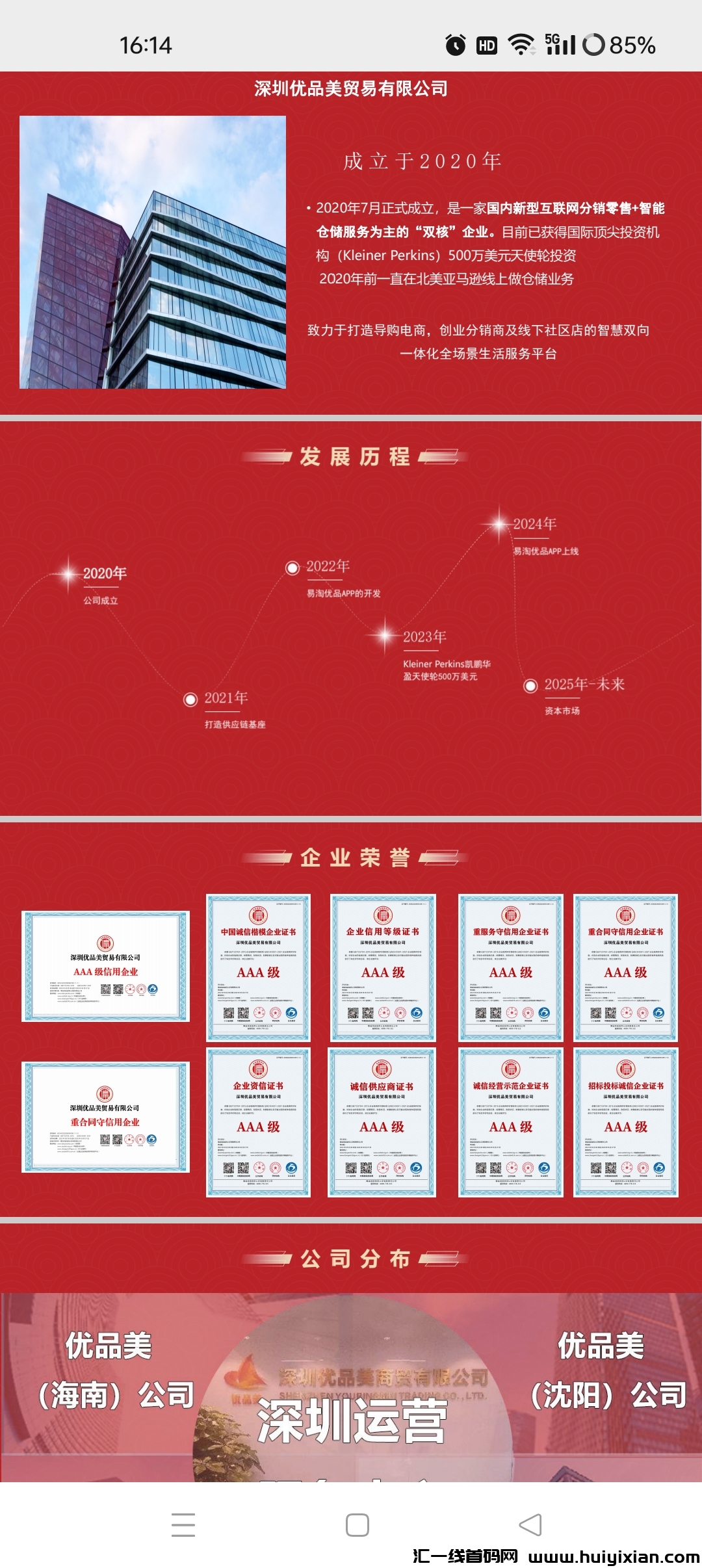 35fc2756e720240508134654