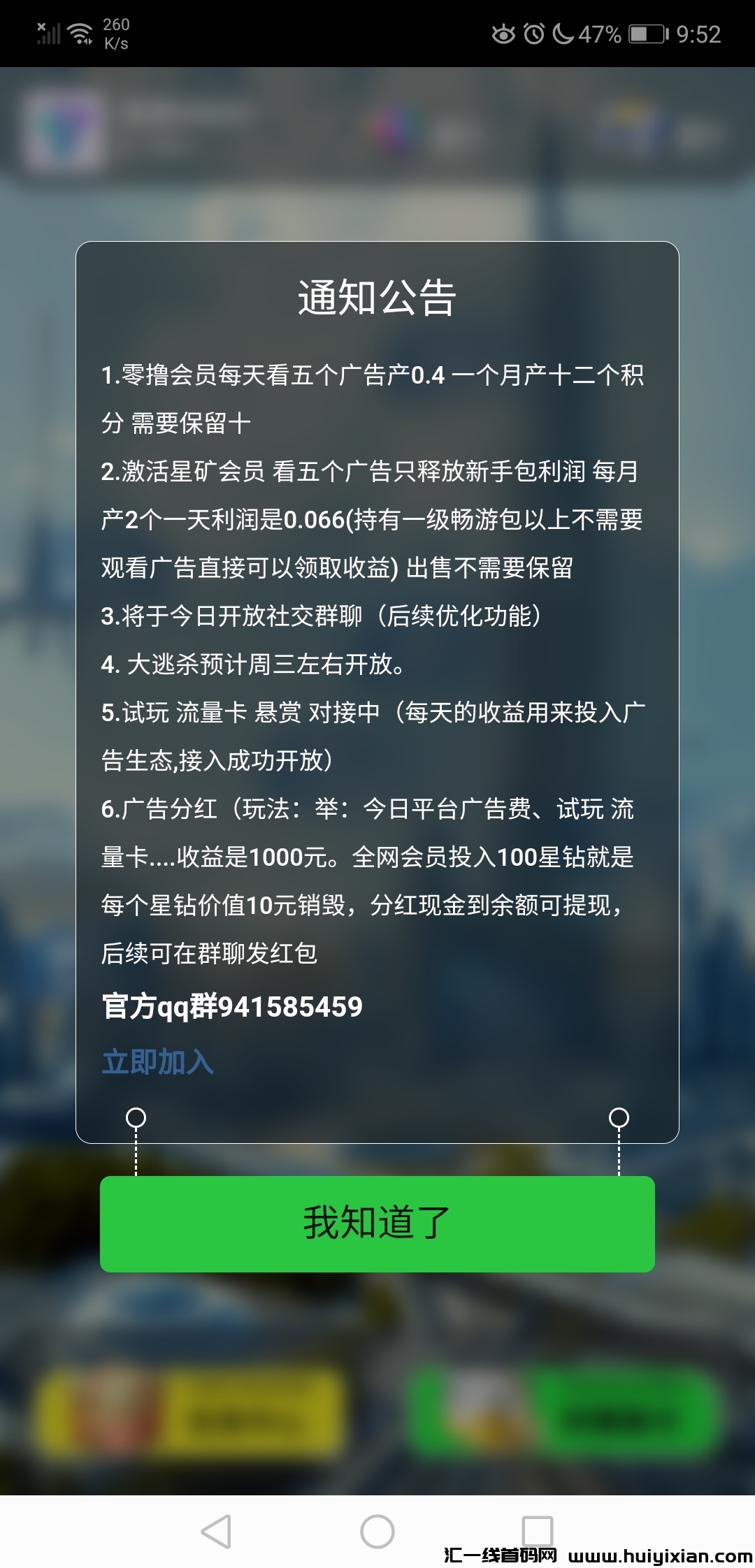 3658e56e2720240521220307