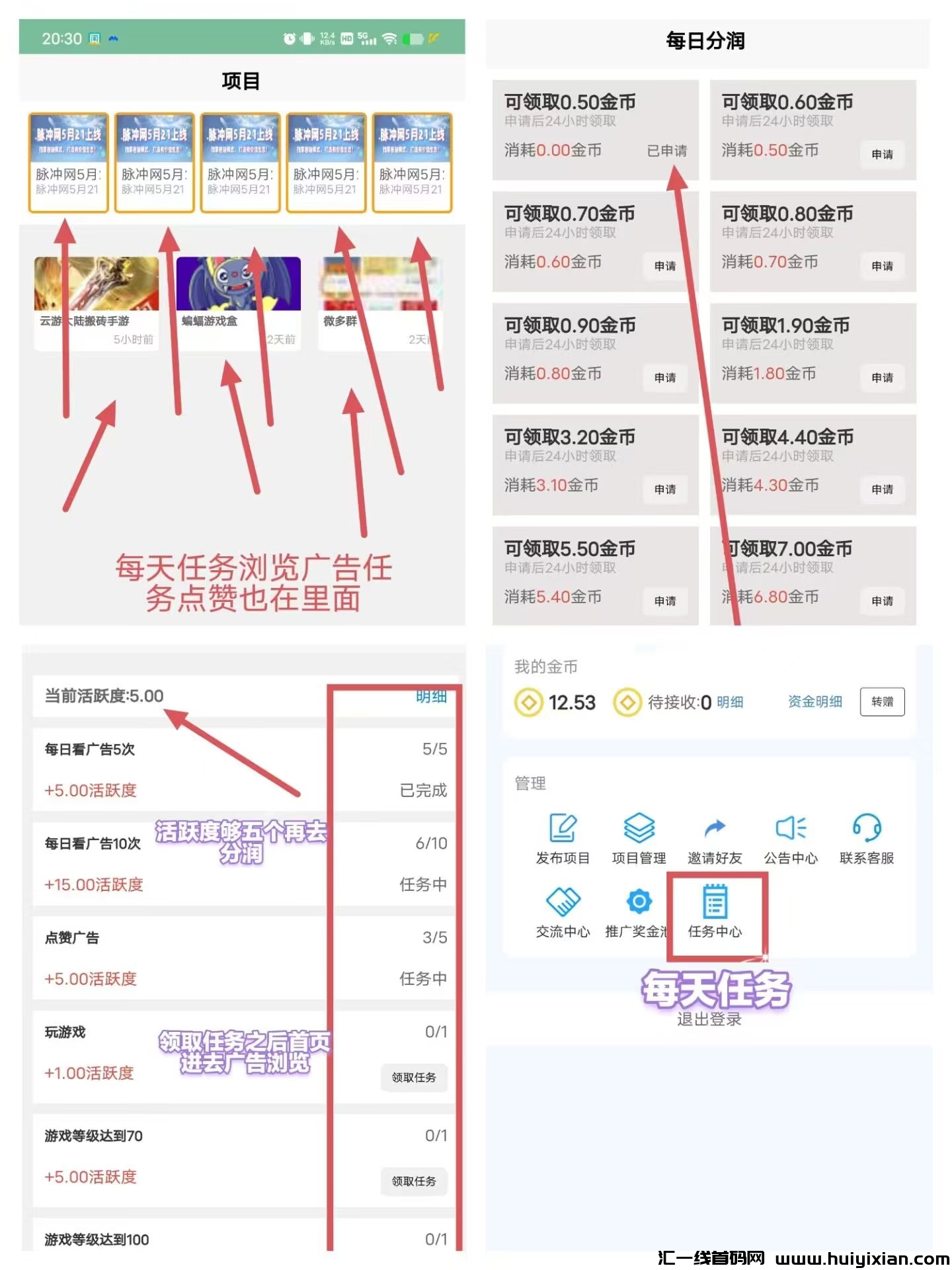 图片[2]-脉冲网！商拓模式，已经上线广告板块！-汇一线首码网