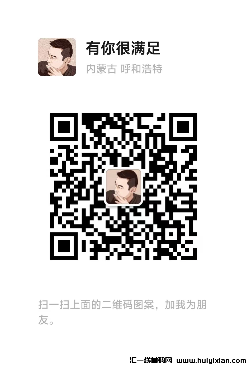 3911a3f62920240514084117