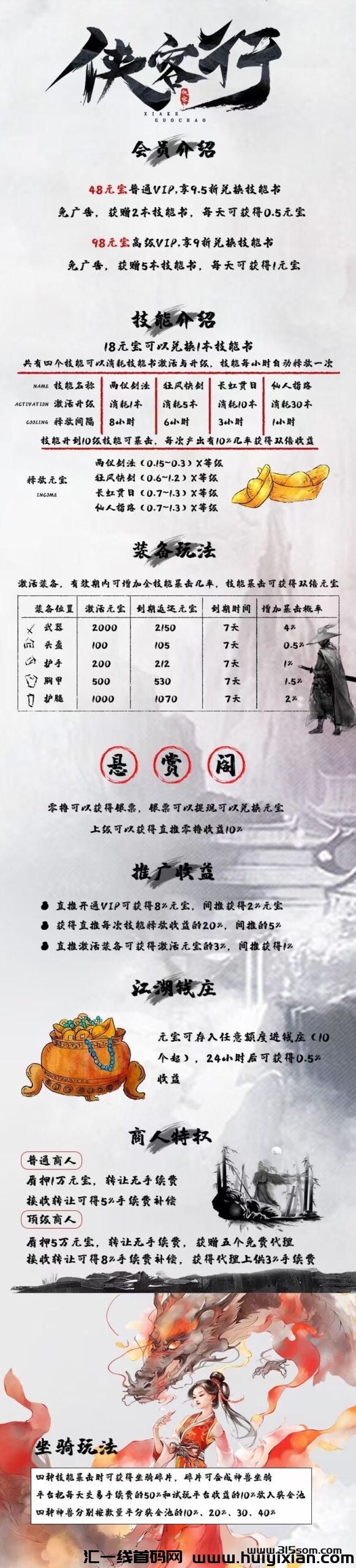 3915e4ec8a20240509152311