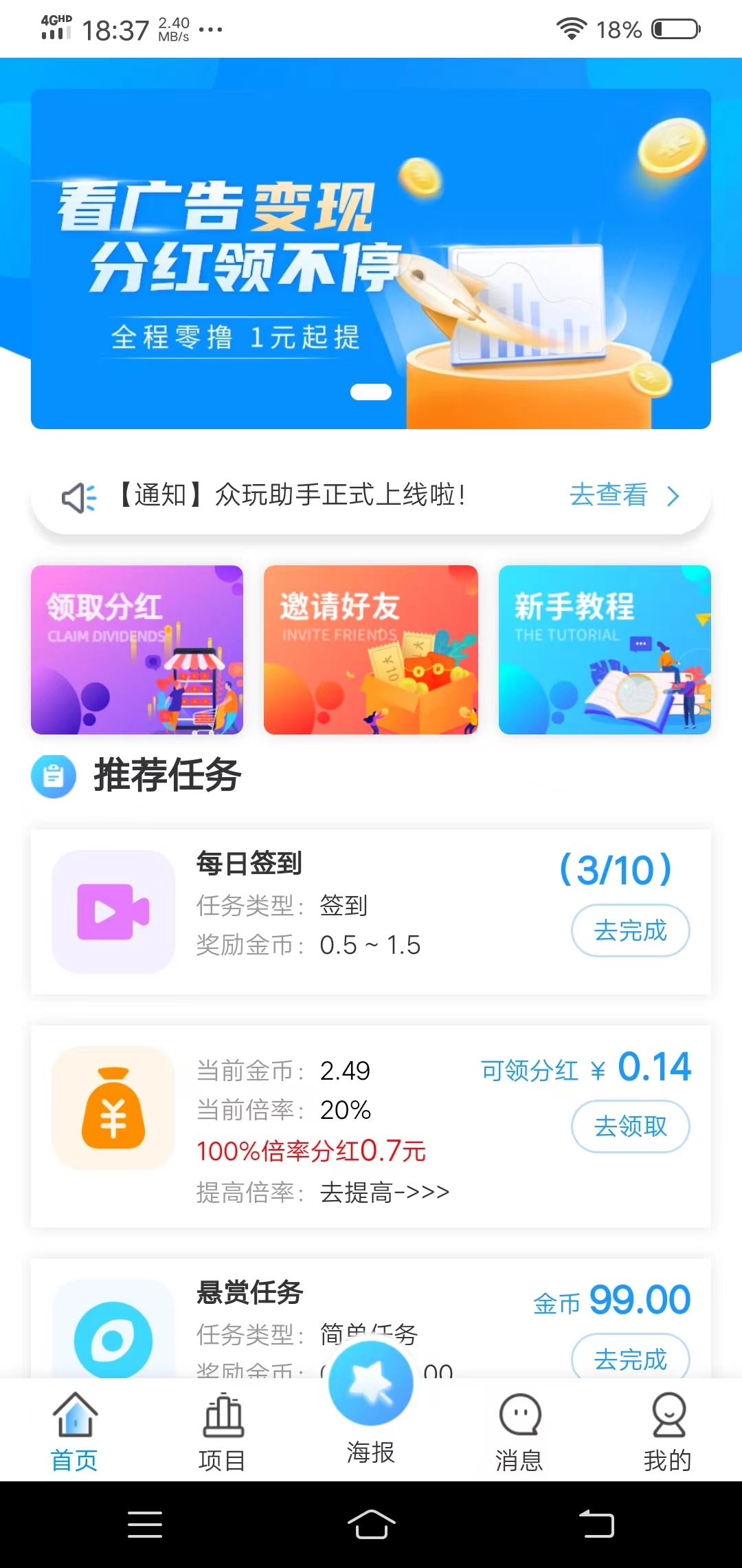 3997c96c8520240514185817