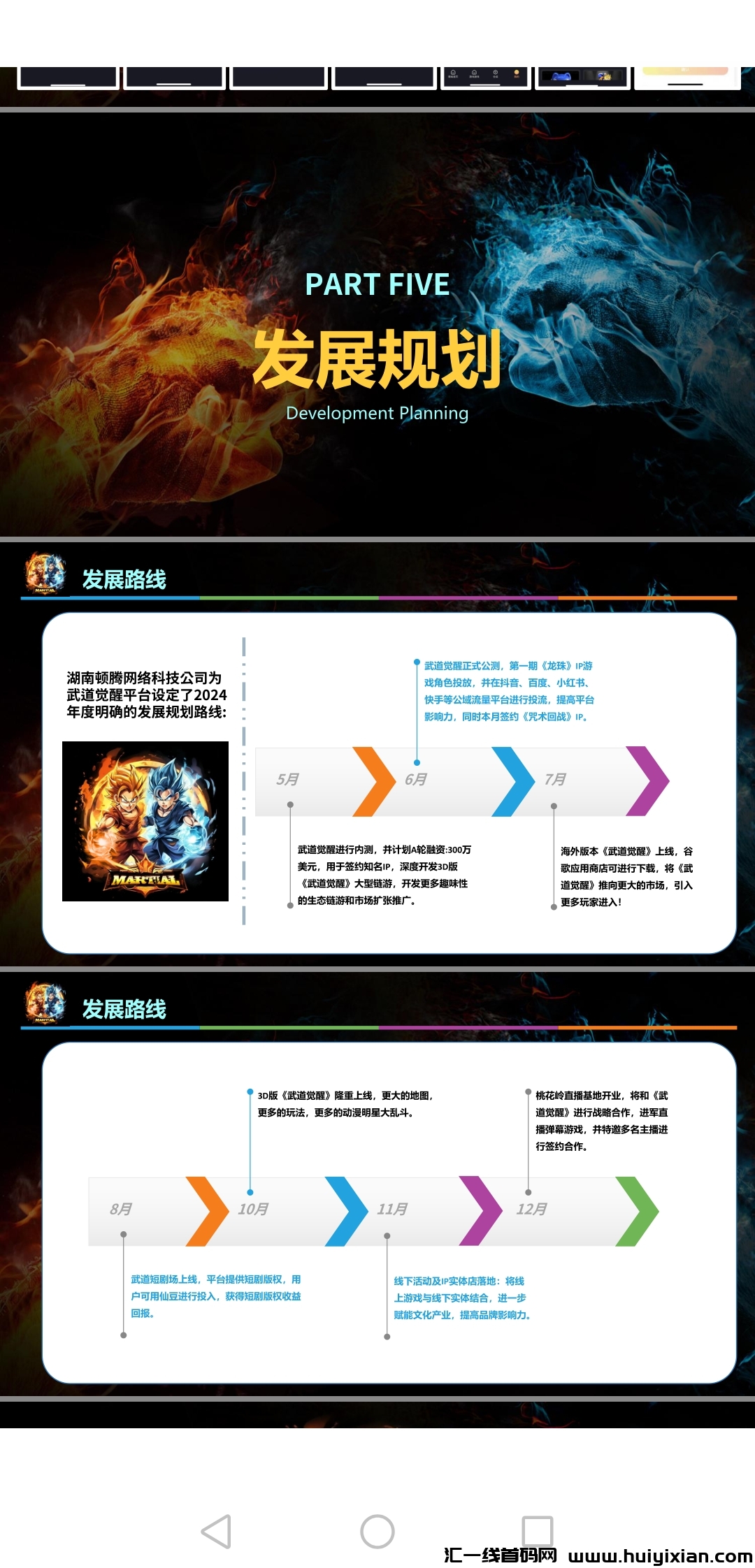 3a0762af1f20240529224242