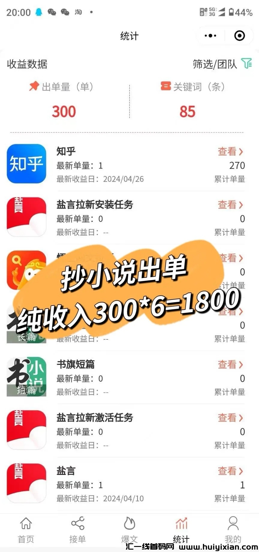 3b8c754b8720240504201956